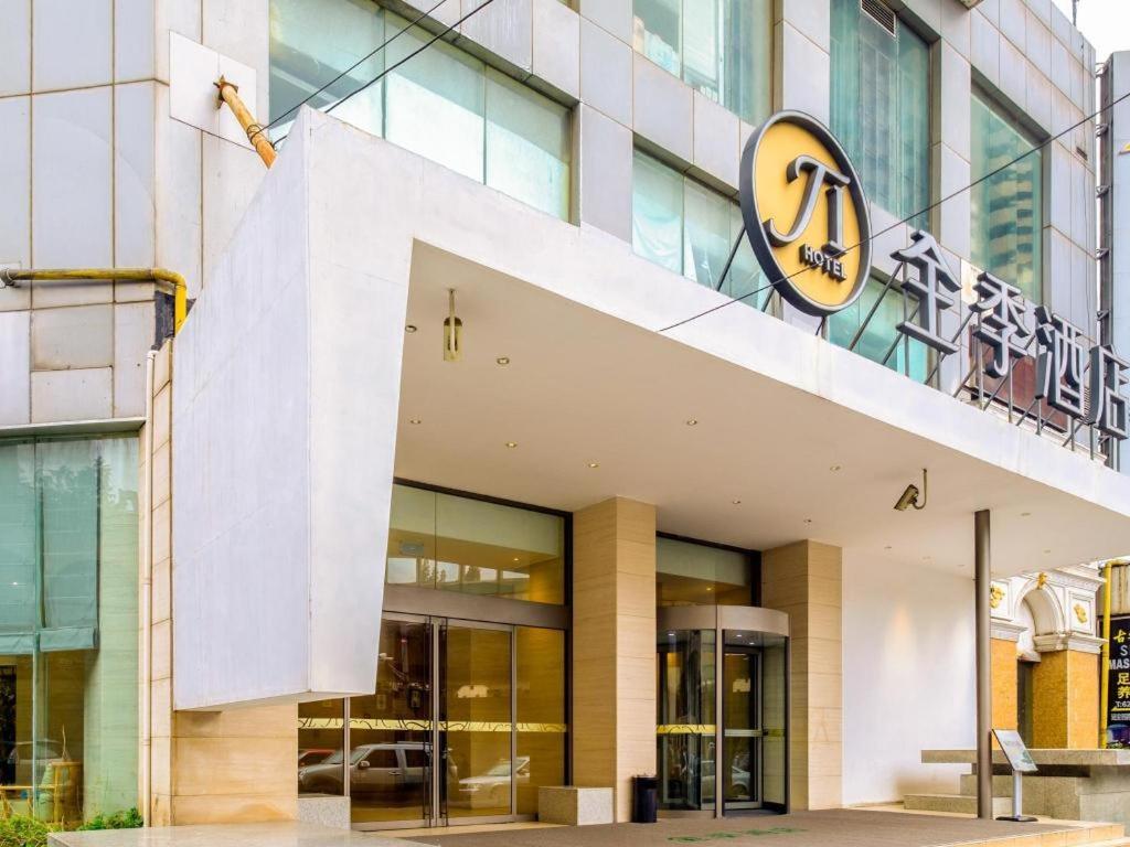 เจไอ โฮเต็ล เซี่ยงไฮ้ เอียนอานโร้ด Hotel ภายนอก รูปภาพ