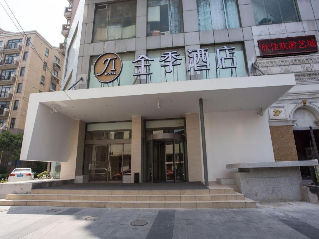 เจไอ โฮเต็ล เซี่ยงไฮ้ เอียนอานโร้ด Hotel ภายนอก รูปภาพ