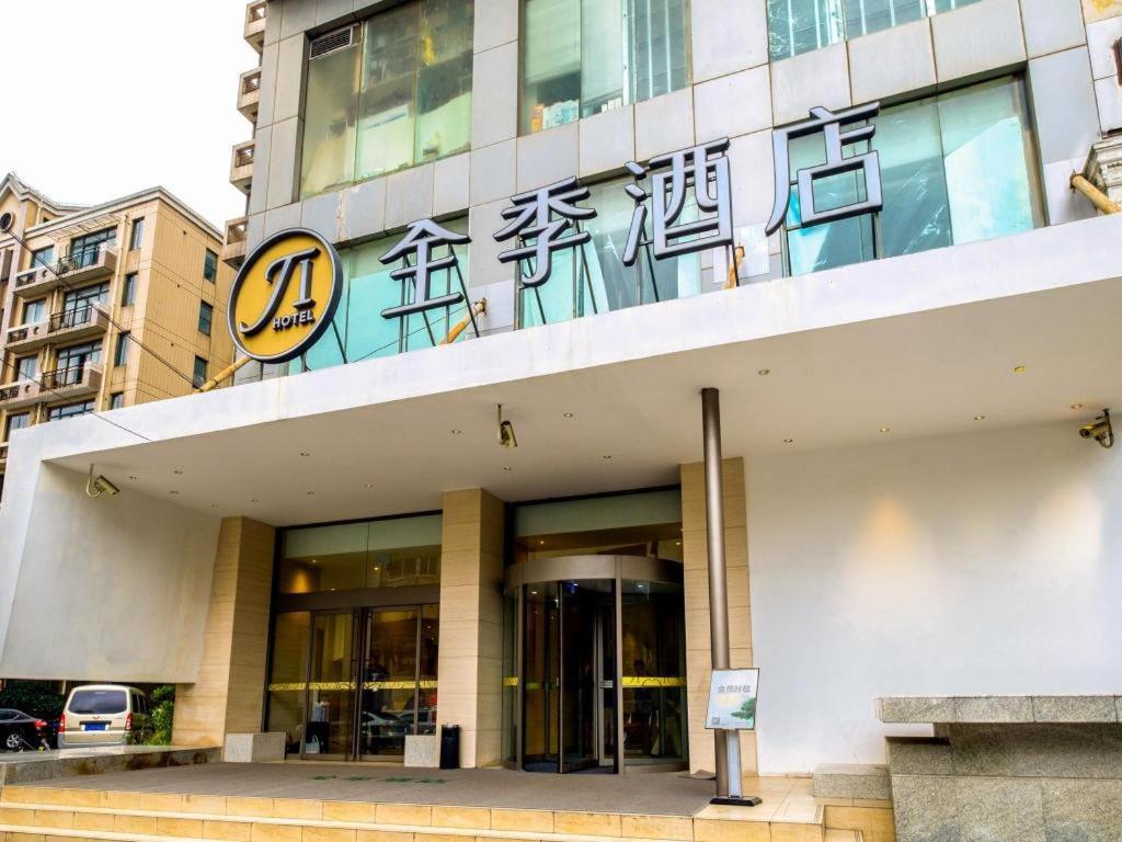 เจไอ โฮเต็ล เซี่ยงไฮ้ เอียนอานโร้ด Hotel ภายนอก รูปภาพ